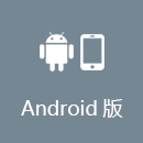 回国加速器 Android版